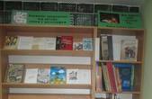 Постійну виставку книг з автографами авторів відкрили у чернівецькій бібліотеці 