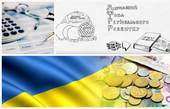 На Буковині спробують встигнути до кінця року освоїти ще майже 30 мільйонів гривень, які  виділив уряд 