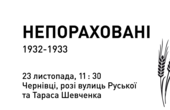 У Чернівцях студенти нагодують найгіршим супом у світі