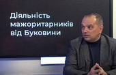Нардеп Божик каже, що нічого не знає про кулуарну боротьбу за посаду голови Чернівецької ОДА 
