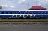 «Укрзалізниця» поліпшила сполучення Чернівців з Києвом 