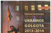 Командира 'лісових братів' перепоховали у президентському пантеоні, а Ленін у Литві – злочинець, – донька Вітаутаса Ландсбергіса у Чернівцях, який «відрубав» Литву від Москви»
