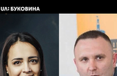 Наталія Гусак та Богдан Ковалюк готуються стати радниками голови ОДА