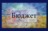 На Буковині газовики отримали від держави понад 2 млн грн бюджетних коштів  на оплату пільг та субсидій, які не надавали 