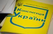 АМУ: Проєкт змін до Конституції щодо децентралізації – демонтаж автономії місцевого самоврядування