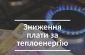 Меленчук виставив Гончарука брехуном: чернівчанам не будуть перераховувати суми у платіжках за тепло
