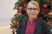 Юлія Тимошенко: З Різдвом Христовим! З Новим роком!