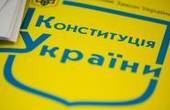  Сьогодні Верховна Рада України голосуватиме по суті за те, бути чи не бути місцевому самоврядуванню