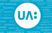 Працівників «UA: Буковина» чекає чергове скорочення