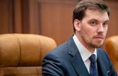 Гончарук подав прохання про відставку - офіс президента
