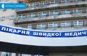 Стало відомо, які лікарні на Буковині будуть опорними