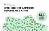 Інтереси Меленчука Каспрук поставив вище, ніж усіх чернівчан: тариф на тепло у Чернівцях не знизили 
