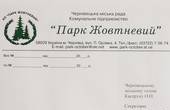 У парку 'Жовтневому' категорично заперечують причетність до забруднення озер