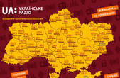 Що буде з регіональним суспільним радіо після скорочення і змін у сітці мовлення