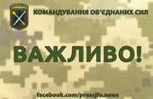Запеклий бій іде більше трьох годин! Окупанти пішли в наступ на Донбасі і накрили вогнем ЗСУ (+коментар чернівецьких політологів про загострення на Донбасі)