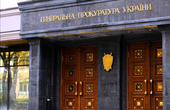 Михайло Павлюк окреслив порядок денний для нового Генерального прокурора