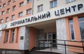 Сьогодні у Чернівцях відкриють обласний перинатальний центр (+фоторепортаж)