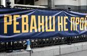 В Україні зростає загроза реваншу, - Звернення учасників Революції Гідності  