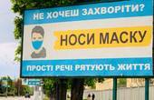 'Мерові треба або відповідати перед громадою, чому за 5 років дороги жахливі, місто сиплеться, а парки перетворилися в ліси, або з кимось воювати', - коронавірус і наближення місцевих виборів на прикладі однієї області 