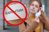 У МОЗ уже кажуть, що у Києві і 13 областях включно із Чернівецькою не можна послаблювати карантинні заходи 