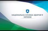 Спеціалізовані буковинські лікарні вже отримали майже півмільярда гривень на лікування пацієнтів, в тому числі від COVID-19 – понад 125 млн грн.