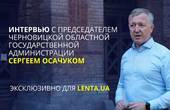Сергій Осачук розповів про стосунки з Каспруком, корупцію, чому не проходив тест на коронавірус і чий ліс везуть через Буковину  