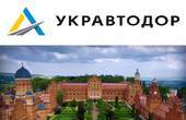 Чернівецький національний університет розпочне готувати інженерів-дорожників