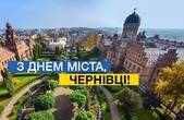 'Мати різні думки і погляди, але вміти чути один одного, знаходити компроміси та досягати бажаних цілей': Франц Федорович привітав земляків  із Днем народження нашого славного міста Чернівці!