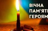 До Дня захисника України в Чернівцях освячуватимуть меморіальні дошки загиблим захисникам вітчизни 