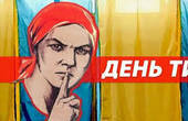 О 24.00 закінчиться передвиборча агітація і почнеться «День тиші» 