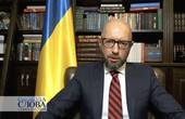 Арсеній Яценюк: Рішення КС не просто підриває антикорупційну реформу, а загрожує перспективі членства України в ЄС