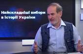 Експерт з виборчого права Борис Руснак: «До влади мають йти люди виховані, державники, а не ті, хто хоче  вирішувати свої «шкурняки» 