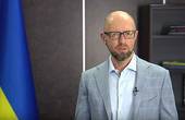 Арсеній Яценюк: Україна рухається до конституційної кризи
