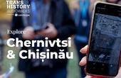 У Чернівцях створили аудіогід єврейським містом