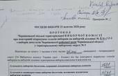 'Недійсними були бюлетені від усіх політичних сил та кандидатів на посаду міського голови': з 541 бюлетеня із виборчої дільниці у Чорнівці дійсними визнали лише 4, - ОПОРА