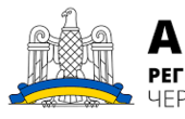 Заява про визначення обсягу стратегічної екологічної оцінки проєкту Програми економічного і соціального розвитку Чернівецької області на 2021 рік та Звіту про СЕО