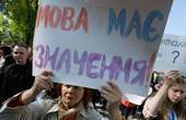 На Буковині досі не скасовані рішення про надання румунській мові статусу регіональної на території окремих населених пунктів 