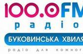 Нацрада повторно відмовила «Буковинській хвилі» в продовженні ліцензії. Оксана Продан натякає на упередженість 