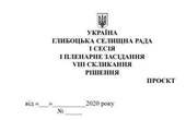 Наступ на реформу: Тіміш різко розкритикував Ванзуряка за намір скоротити  Червонодібровський старостинський округ у Глибоцькій громаді