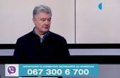'До пана Яценюка не маю жодного зауваження”: Порошенко абсолютно позитивно оцінив діяльність екс-прем’єр-міністра України з Чернівців
