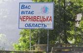 Рекорди областей України за 2020 рік: чим відзначилася Буковина