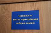 Кандидатів від Продана і Михайлішина вшосте не змогли зареєструвати депутатами Чернівецької міськради