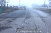 Навколо капітального ремонту дороги Михайлівка-Тарашани розгорівся скандал 