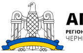 Вперше в історії Агенція регіонального розвитку Чернівецької області, яку Гостюк критикував за марнування коштів обласного бюджету, може отримати державну підтримку