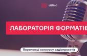 Телерадіокомпанія 'Чернівці' отримала грант на виготовлення соціально-розважальної програми «На пальцях»