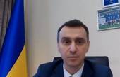 Україна може отримати вакцину Pfizer — заступник міністра охорони здоров’я на дискусії “Вакцинація. Корупція. COVID-19”