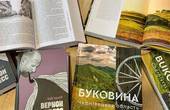 Чернівецька ОДА інвестує у книги, які популяризують край та людей Буковини 