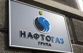НАК 'Нафтогаз України' домовився з чернівецькими компаніями-клієнтами про постачання газу населенню в лютому