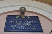 Прохоренко, який про можливе призначення головним комунальником Чернівців дізнався з 'фейсбуку', обіцяє розібратися з провалом бруківки на Гагаріна 