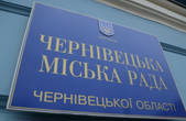 Тільки за січень нові керівники Чернівецької міської ради вже коштували громаді чверть мільйона гривень. І це ще без Клічука